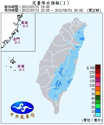 QPF_ChFcstPrecip12.jpg