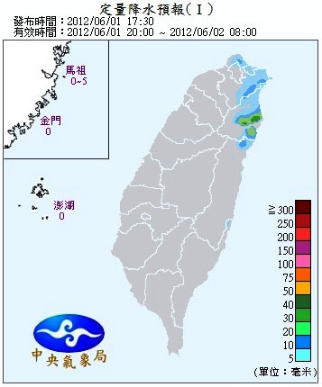 QPF_ChFcstPrecip12.jpg