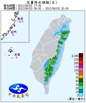 QPF_ChFcstPrecip24.jpg