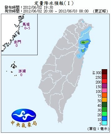 QPF_ChFcstPrecip12.jpg