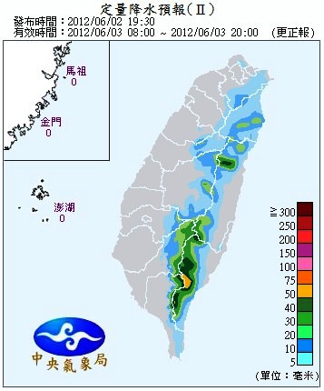 QPF_ChFcstPrecip24.jpg