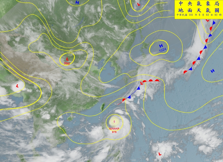 地面天氣圖2.jpg