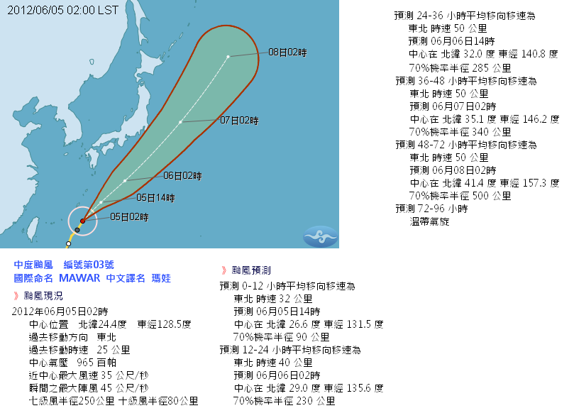 2012MAWAR-060418_PTA_1_download.png