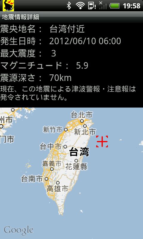 5:00am台灣時間