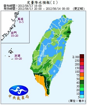 QPF_ChFcstPrecip12.jpg