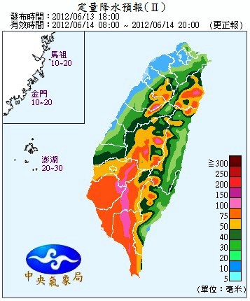 QPF_ChFcstPrecip24.jpg