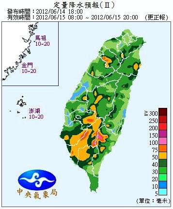 QPF_ChFcstPrecip24.jpg