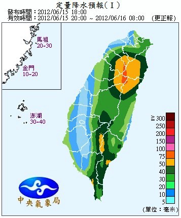 QPF_ChFcstPrecip12.jpg