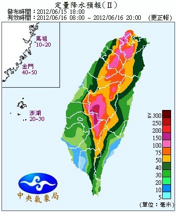 QPF_ChFcstPrecip24.jpg