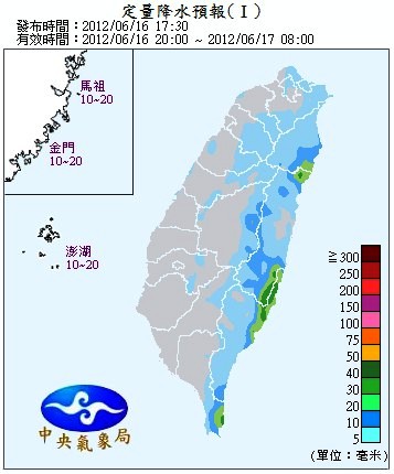 QPF_ChFcstPrecip12.jpg