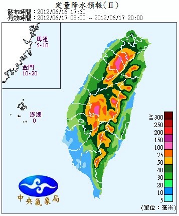 QPF_ChFcstPrecip24.jpg