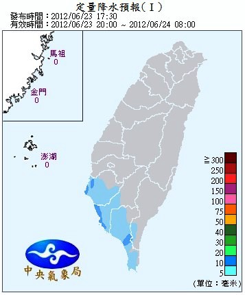 QPF_ChFcstPrecip12.jpg