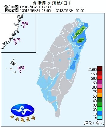 QPF_ChFcstPrecip24.jpg