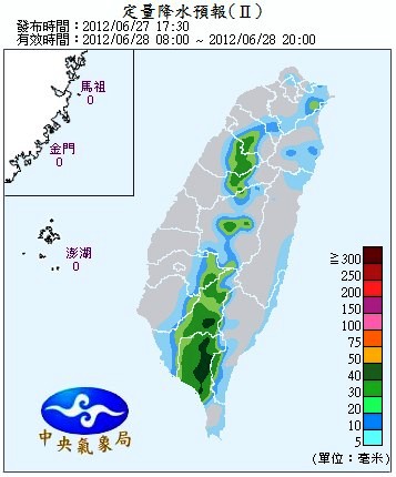 QPF_ChFcstPrecip24.jpg