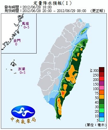 QPF_ChFcstPrecip12.jpg