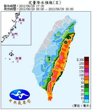 QPF_ChFcstPrecip24.jpg