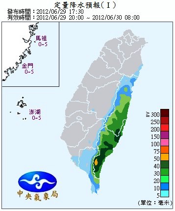 QPF_ChFcstPrecip12.jpg