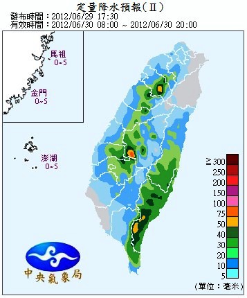 QPF_ChFcstPrecip24.jpg