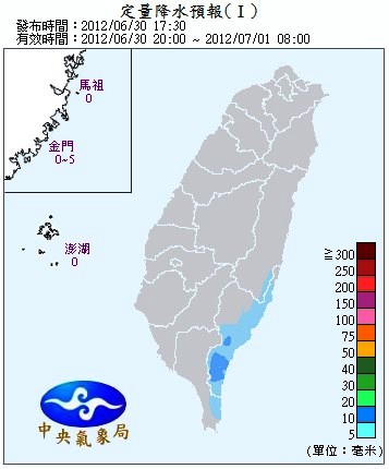 QPF_ChFcstPrecip12.jpg