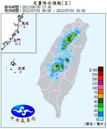 QPF_ChFcstPrecip24.jpg