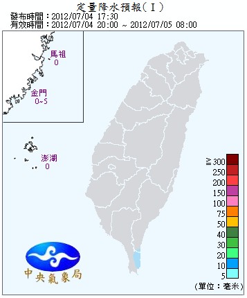 QPF_ChFcstPrecip12.jpg