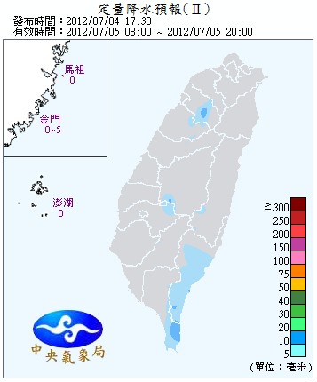 QPF_ChFcstPrecip24.jpg