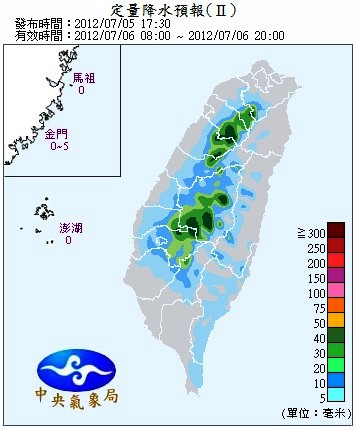 QPF_ChFcstPrecip24.jpg