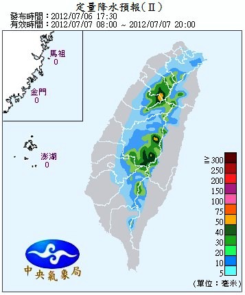 QPF_ChFcstPrecip24.jpg