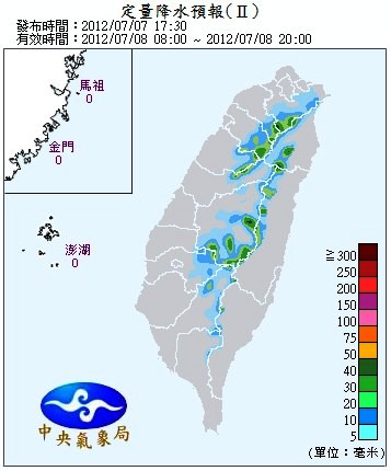 QPF_ChFcstPrecip24.jpg