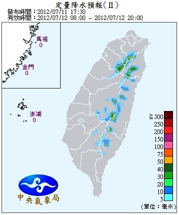 QPF_ChFcstPrecip24.jpg