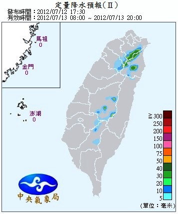 QPF_ChFcstPrecip24.jpg