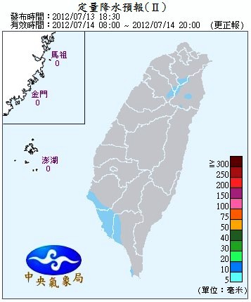 QPF_ChFcstPrecip24.jpg