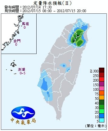 QPF_ChFcstPrecip24.jpg