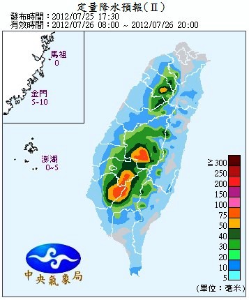 QPF_ChFcstPrecip24.jpg