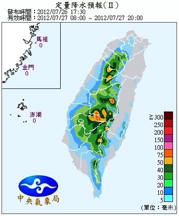 QPF_ChFcstPrecip24.jpg