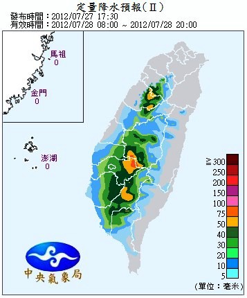 QPF_ChFcstPrecip24.jpg