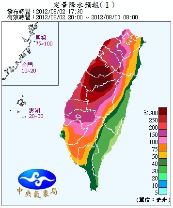 QPF_ChFcstPrecip12.jpg