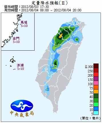 QPF_ChFcstPrecip24.jpg