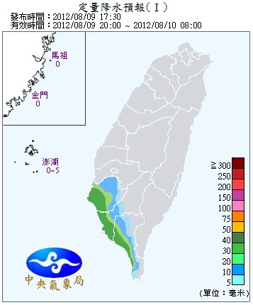 QPF_ChFcstPrecip12.jpg