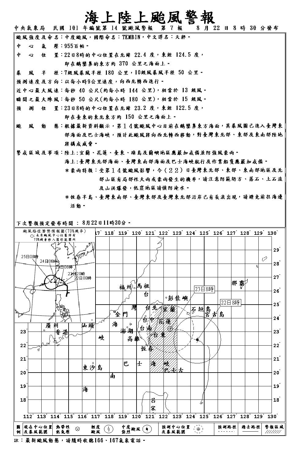 77777.jpg