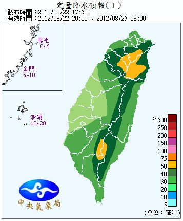 QPF_ChFcstPrecip12.jpg