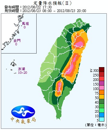 QPF_ChFcstPrecip24.jpg