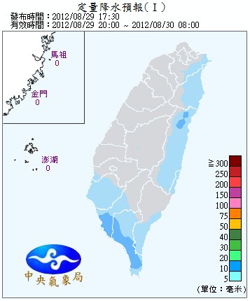 QPF_ChFcstPrecip12.jpg