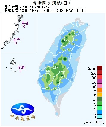 QPF_ChFcstPrecip24.jpg