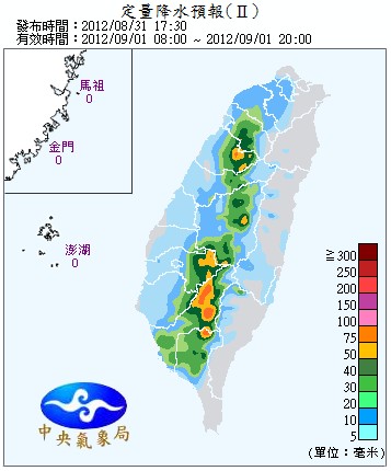 QPF_ChFcstPrecip24.jpg