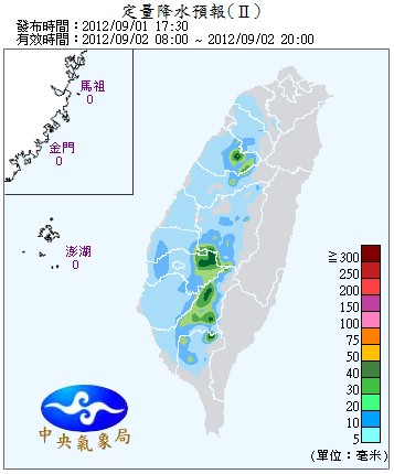 QPF_ChFcstPrecip24.jpg