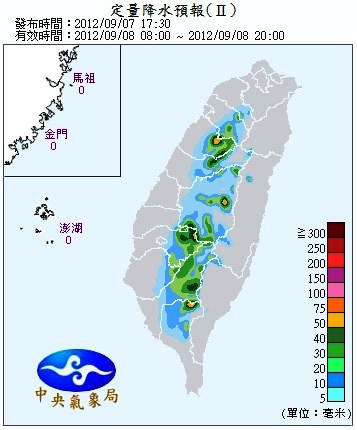 QPF_ChFcstPrecip24.jpg