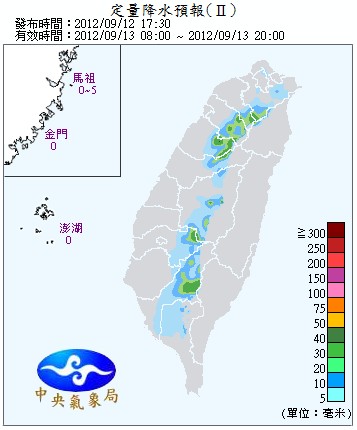 QPF_ChFcstPrecip24.jpg