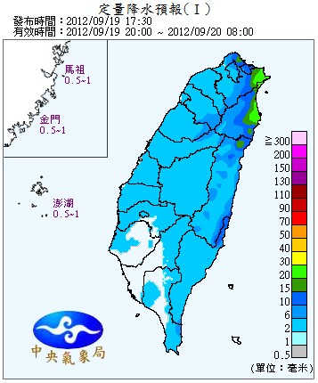 QPF_ChFcstPrecip12.jpg