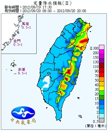 QPF_ChFcstPrecip24.jpg